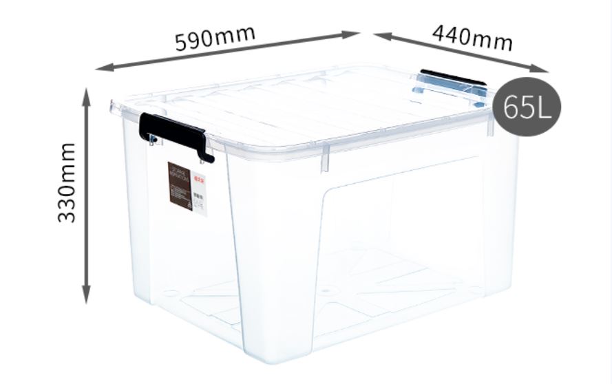 塑料收纳储物箱 65L 透明 6250